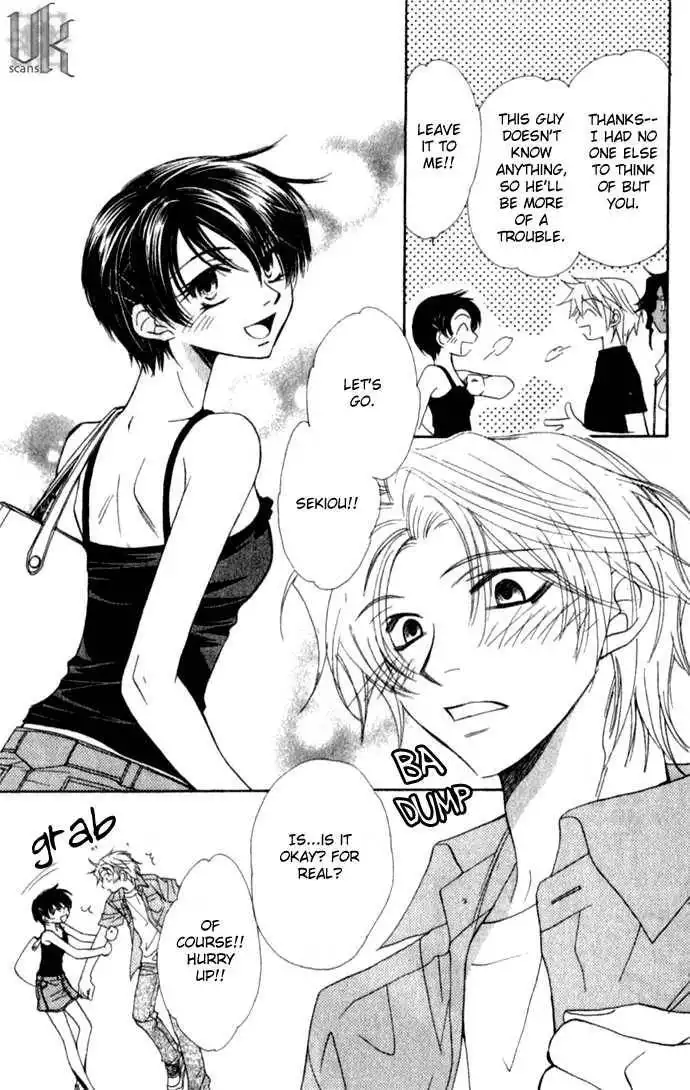 Virtual Beast Chapter 7 11
